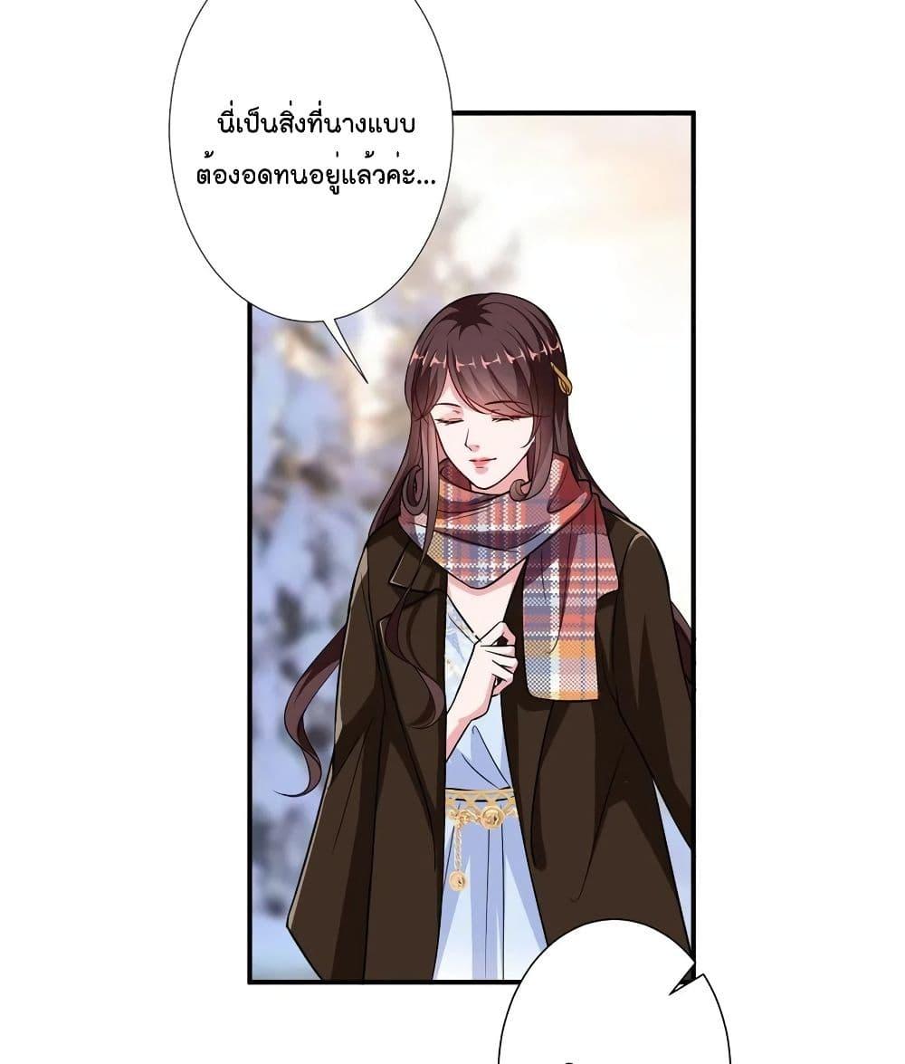 Manga-lc-com อ่านมังงะ อ่านการ์ตูน ออนไลน์ ฟรี Trial Marriage Husband Need to Work Hard ตอนที่ 1 2 3 4 5 6 7 8 9 10 11 12 13 14 ฟรี ไม่มีโฆษณา Manga-lc - อ่าน มังงะ อ่าน การ์ตูน ออนไลน์ อ่านมังงะ ฟรี