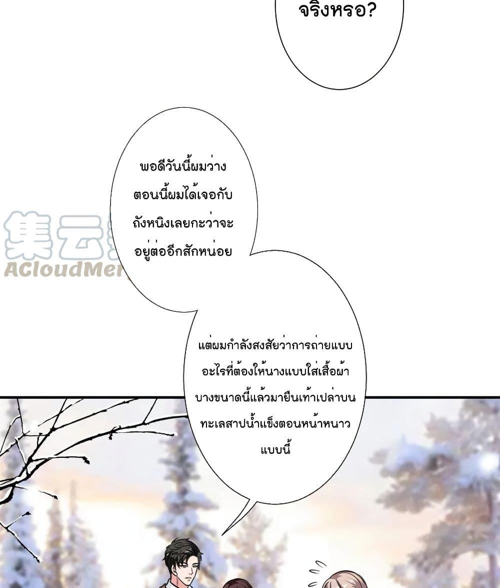 Manga-lc-com อ่านมังงะ อ่านการ์ตูน ออนไลน์ ฟรี Trial Marriage Husband Need to Work Hard ตอนที่ 1 2 3 4 5 6 7 8 9 10 11 12 13 14 ฟรี ไม่มีโฆษณา Manga-lc - อ่าน มังงะ อ่าน การ์ตูน ออนไลน์ อ่านมังงะ ฟรี