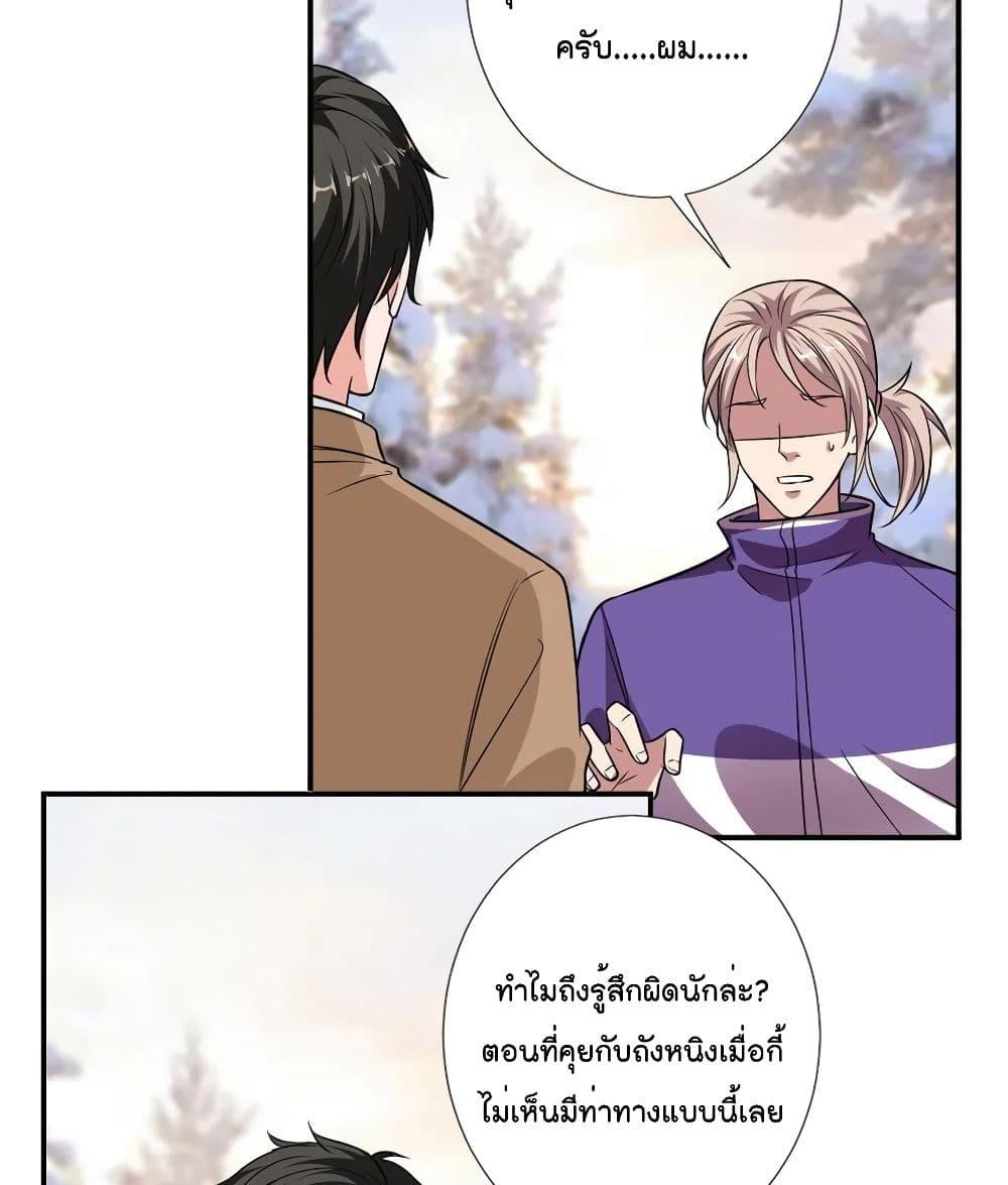 Manga-lc-com อ่านมังงะ อ่านการ์ตูน ออนไลน์ ฟรี Trial Marriage Husband Need to Work Hard ตอนที่ 1 2 3 4 5 6 7 8 9 10 11 12 13 14 ฟรี ไม่มีโฆษณา Manga-lc - อ่าน มังงะ อ่าน การ์ตูน ออนไลน์ อ่านมังงะ ฟรี