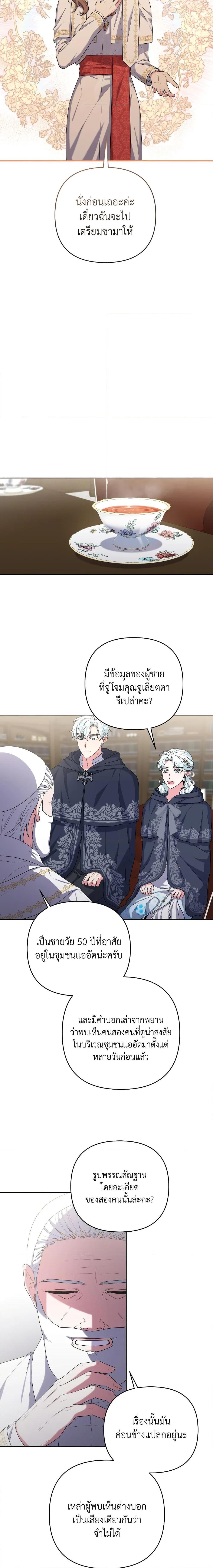 Manga-lc-com อ่านมังงะ อ่านการ์ตูน ออนไลน์ ฟรี She’s the Older Sister of the Obsessive Male Lead ตอนที่ 1 2 3 4 5 6 7 8 9 10 11 12 13 14 ฟรี ไม่มีโฆษณา Manga-lc - อ่าน มังงะ อ่าน การ์ตูน ออนไลน์ อ่านมังงะ ฟรี