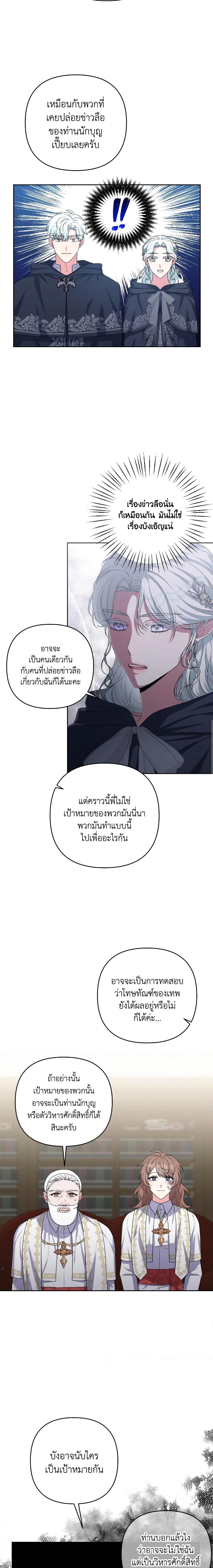 Manga-lc-com อ่านมังงะ อ่านการ์ตูน ออนไลน์ ฟรี She’s the Older Sister of the Obsessive Male Lead ตอนที่ 1 2 3 4 5 6 7 8 9 10 11 12 13 14 ฟรี ไม่มีโฆษณา Manga-lc - อ่าน มังงะ อ่าน การ์ตูน ออนไลน์ อ่านมังงะ ฟรี