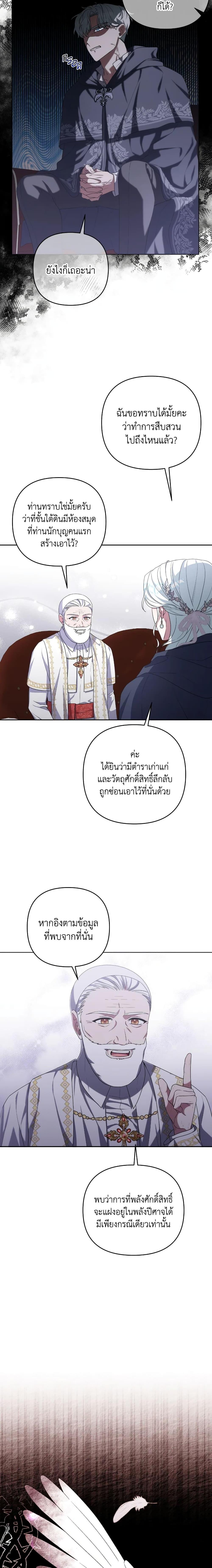 Manga-lc-com อ่านมังงะ อ่านการ์ตูน ออนไลน์ ฟรี She’s the Older Sister of the Obsessive Male Lead ตอนที่ 1 2 3 4 5 6 7 8 9 10 11 12 13 14 ฟรี ไม่มีโฆษณา Manga-lc - อ่าน มังงะ อ่าน การ์ตูน ออนไลน์ อ่านมังงะ ฟรี