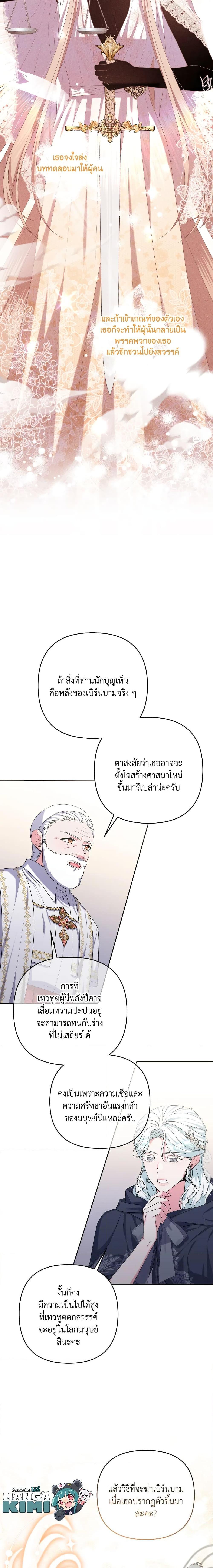 Manga-lc-com อ่านมังงะ อ่านการ์ตูน ออนไลน์ ฟรี She’s the Older Sister of the Obsessive Male Lead ตอนที่ 1 2 3 4 5 6 7 8 9 10 11 12 13 14 ฟรี ไม่มีโฆษณา Manga-lc - อ่าน มังงะ อ่าน การ์ตูน ออนไลน์ อ่านมังงะ ฟรี
