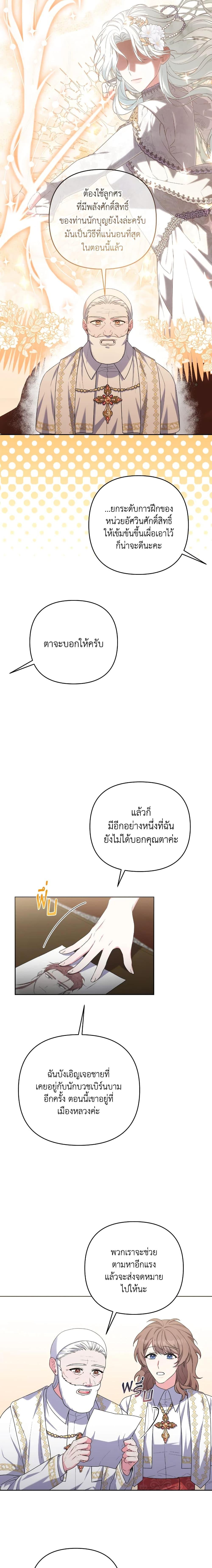 Manga-lc-com อ่านมังงะ อ่านการ์ตูน ออนไลน์ ฟรี She’s the Older Sister of the Obsessive Male Lead ตอนที่ 1 2 3 4 5 6 7 8 9 10 11 12 13 14 ฟรี ไม่มีโฆษณา Manga-lc - อ่าน มังงะ อ่าน การ์ตูน ออนไลน์ อ่านมังงะ ฟรี