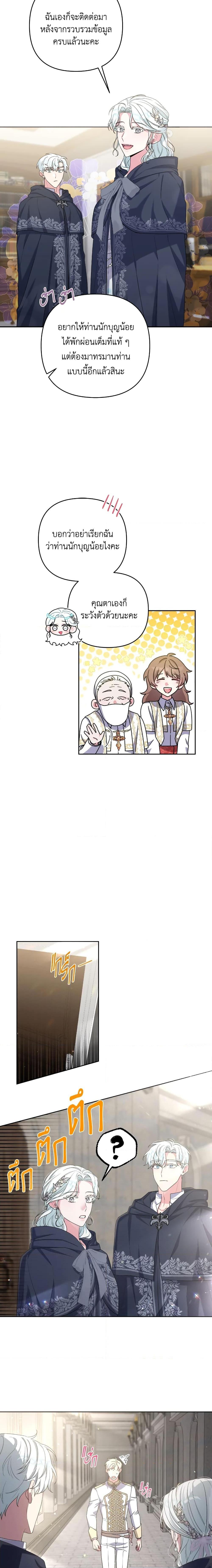 Manga-lc-com อ่านมังงะ อ่านการ์ตูน ออนไลน์ ฟรี She’s the Older Sister of the Obsessive Male Lead ตอนที่ 1 2 3 4 5 6 7 8 9 10 11 12 13 14 ฟรี ไม่มีโฆษณา Manga-lc - อ่าน มังงะ อ่าน การ์ตูน ออนไลน์ อ่านมังงะ ฟรี