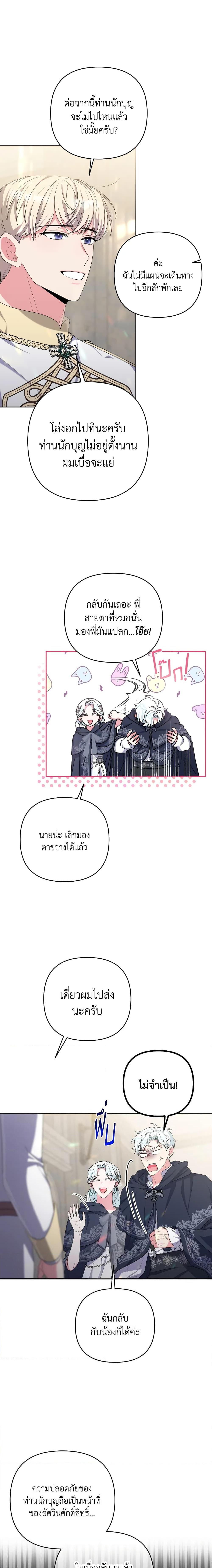 Manga-lc-com อ่านมังงะ อ่านการ์ตูน ออนไลน์ ฟรี She’s the Older Sister of the Obsessive Male Lead ตอนที่ 1 2 3 4 5 6 7 8 9 10 11 12 13 14 ฟรี ไม่มีโฆษณา Manga-lc - อ่าน มังงะ อ่าน การ์ตูน ออนไลน์ อ่านมังงะ ฟรี