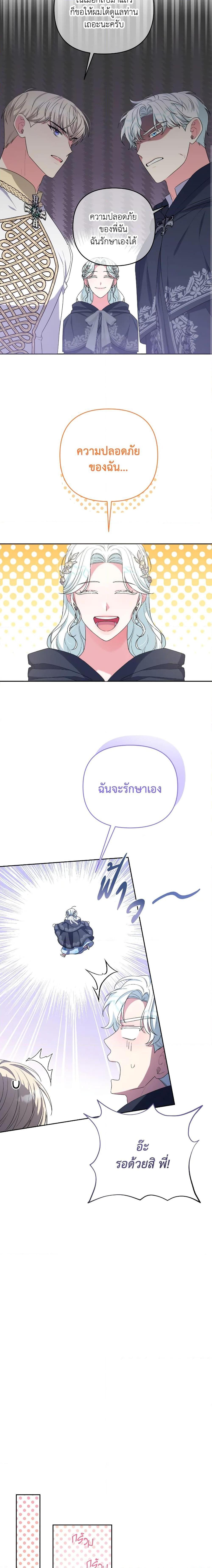 Manga-lc-com อ่านมังงะ อ่านการ์ตูน ออนไลน์ ฟรี She’s the Older Sister of the Obsessive Male Lead ตอนที่ 1 2 3 4 5 6 7 8 9 10 11 12 13 14 ฟรี ไม่มีโฆษณา Manga-lc - อ่าน มังงะ อ่าน การ์ตูน ออนไลน์ อ่านมังงะ ฟรี
