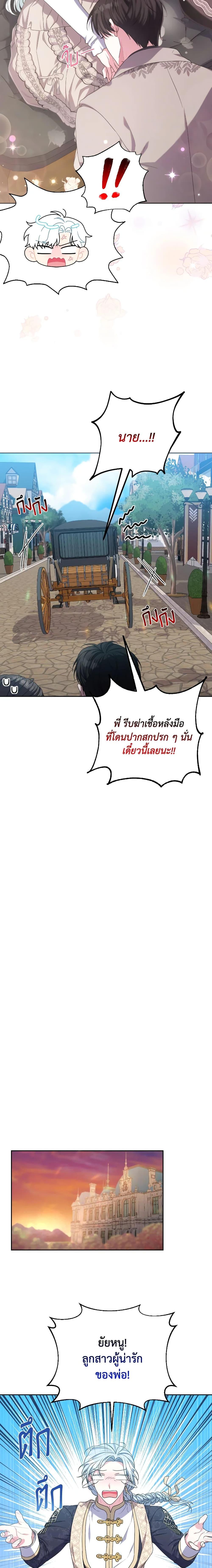 Manga-lc-com อ่านมังงะ อ่านการ์ตูน ออนไลน์ ฟรี She’s the Older Sister of the Obsessive Male Lead ตอนที่ 1 2 3 4 5 6 7 8 9 10 11 12 13 14 ฟรี ไม่มีโฆษณา Manga-lc - อ่าน มังงะ อ่าน การ์ตูน ออนไลน์ อ่านมังงะ ฟรี