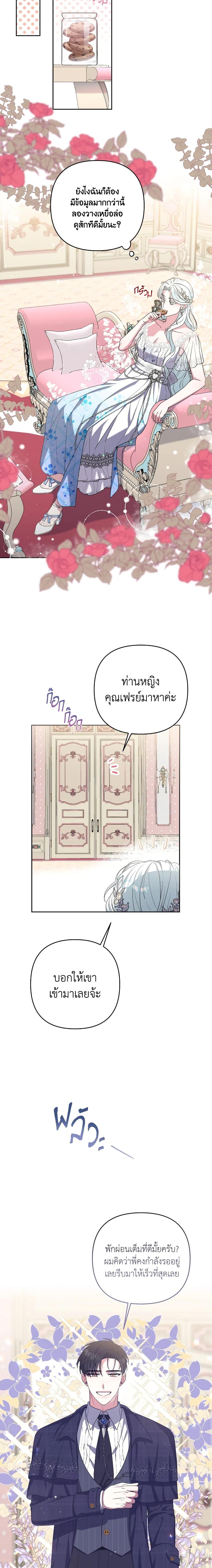 Manga-lc-com อ่านมังงะ อ่านการ์ตูน ออนไลน์ ฟรี She’s the Older Sister of the Obsessive Male Lead ตอนที่ 1 2 3 4 5 6 7 8 9 10 11 12 13 14 ฟรี ไม่มีโฆษณา Manga-lc - อ่าน มังงะ อ่าน การ์ตูน ออนไลน์ อ่านมังงะ ฟรี