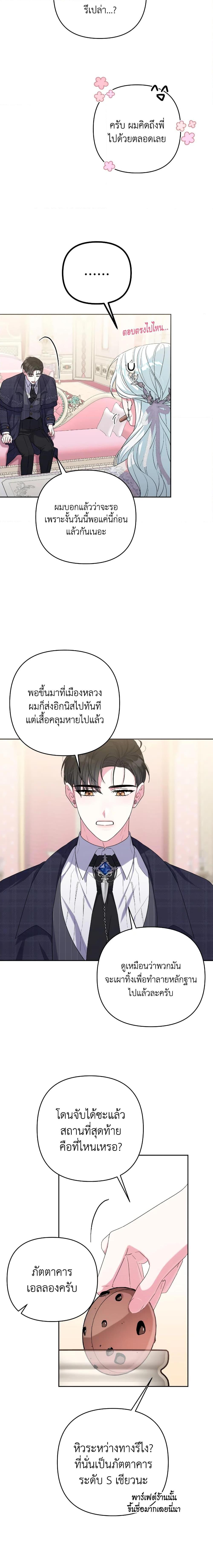 Manga-lc-com อ่านมังงะ อ่านการ์ตูน ออนไลน์ ฟรี She’s the Older Sister of the Obsessive Male Lead ตอนที่ 1 2 3 4 5 6 7 8 9 10 11 12 13 14 ฟรี ไม่มีโฆษณา Manga-lc - อ่าน มังงะ อ่าน การ์ตูน ออนไลน์ อ่านมังงะ ฟรี