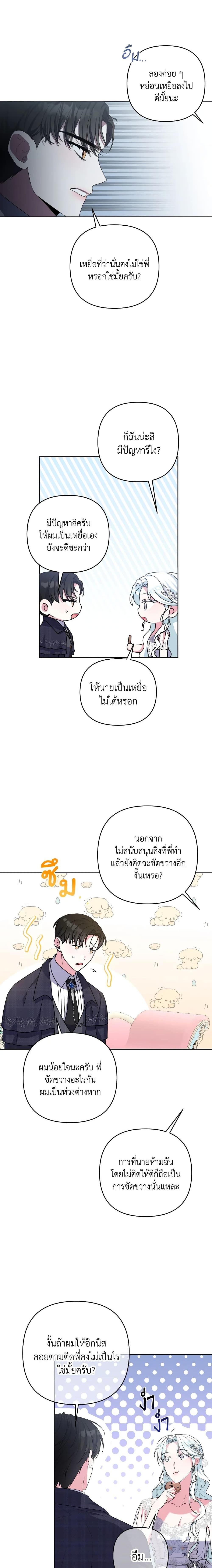 Manga-lc-com อ่านมังงะ อ่านการ์ตูน ออนไลน์ ฟรี She’s the Older Sister of the Obsessive Male Lead ตอนที่ 1 2 3 4 5 6 7 8 9 10 11 12 13 14 ฟรี ไม่มีโฆษณา Manga-lc - อ่าน มังงะ อ่าน การ์ตูน ออนไลน์ อ่านมังงะ ฟรี