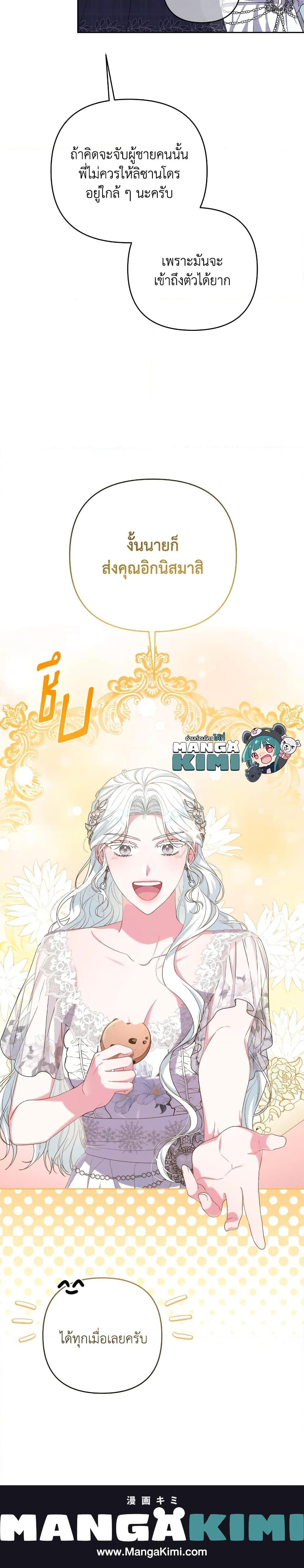 Manga-lc-com อ่านมังงะ อ่านการ์ตูน ออนไลน์ ฟรี She’s the Older Sister of the Obsessive Male Lead ตอนที่ 1 2 3 4 5 6 7 8 9 10 11 12 13 14 ฟรี ไม่มีโฆษณา Manga-lc - อ่าน มังงะ อ่าน การ์ตูน ออนไลน์ อ่านมังงะ ฟรี