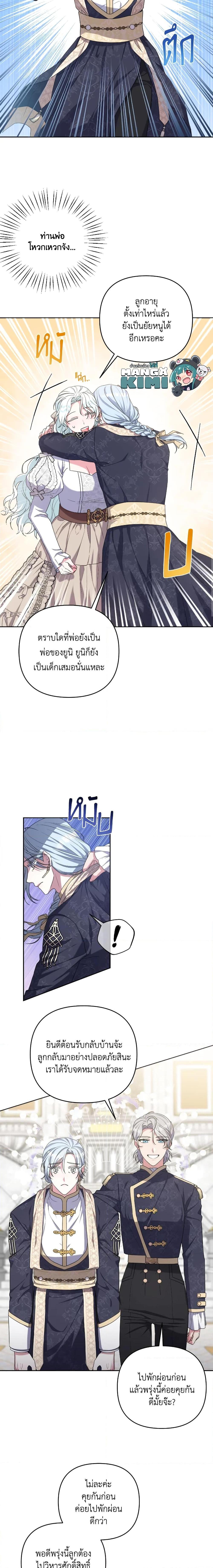 Manga-lc-com อ่านมังงะ อ่านการ์ตูน ออนไลน์ ฟรี She’s the Older Sister of the Obsessive Male Lead ตอนที่ 1 2 3 4 5 6 7 8 9 10 11 12 13 14 ฟรี ไม่มีโฆษณา Manga-lc - อ่าน มังงะ อ่าน การ์ตูน ออนไลน์ อ่านมังงะ ฟรี