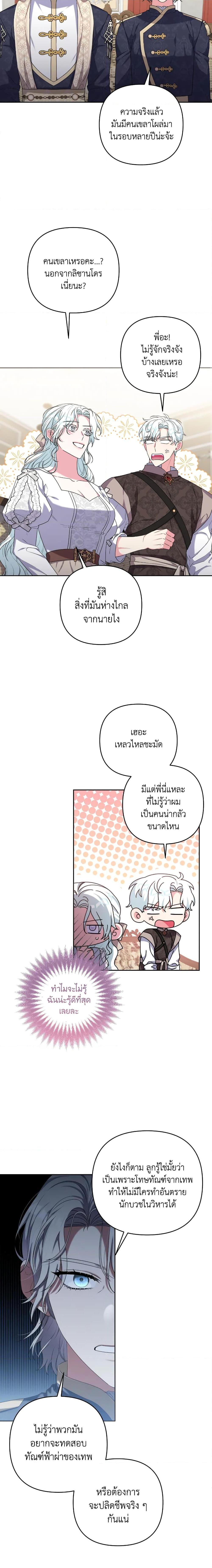 Manga-lc-com อ่านมังงะ อ่านการ์ตูน ออนไลน์ ฟรี She’s the Older Sister of the Obsessive Male Lead ตอนที่ 1 2 3 4 5 6 7 8 9 10 11 12 13 14 ฟรี ไม่มีโฆษณา Manga-lc - อ่าน มังงะ อ่าน การ์ตูน ออนไลน์ อ่านมังงะ ฟรี