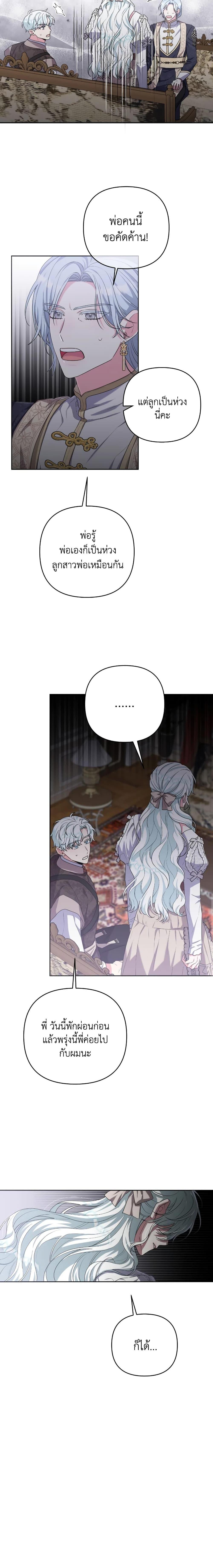 Manga-lc-com อ่านมังงะ อ่านการ์ตูน ออนไลน์ ฟรี She’s the Older Sister of the Obsessive Male Lead ตอนที่ 1 2 3 4 5 6 7 8 9 10 11 12 13 14 ฟรี ไม่มีโฆษณา Manga-lc - อ่าน มังงะ อ่าน การ์ตูน ออนไลน์ อ่านมังงะ ฟรี