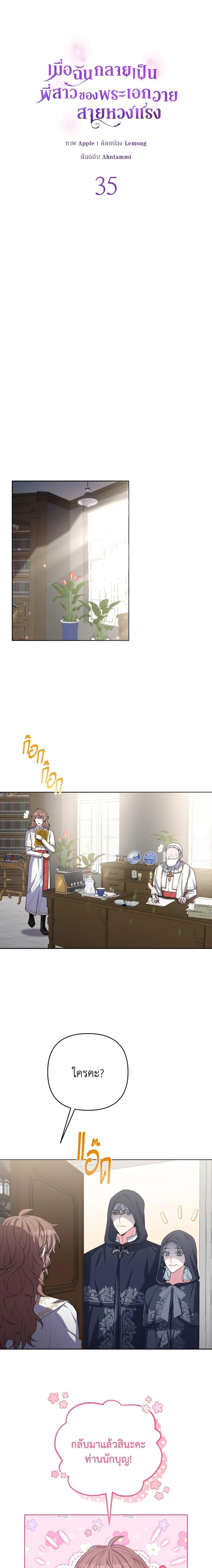 Manga-lc-com อ่านมังงะ อ่านการ์ตูน ออนไลน์ ฟรี She’s the Older Sister of the Obsessive Male Lead ตอนที่ 1 2 3 4 5 6 7 8 9 10 11 12 13 14 ฟรี ไม่มีโฆษณา Manga-lc - อ่าน มังงะ อ่าน การ์ตูน ออนไลน์ อ่านมังงะ ฟรี