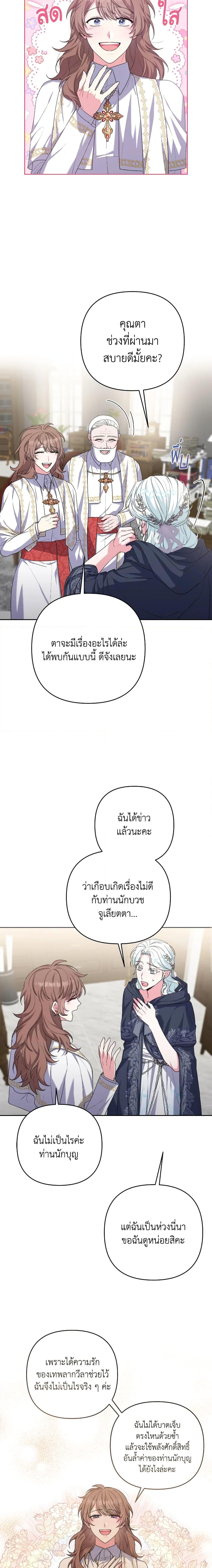 Manga-lc-com อ่านมังงะ อ่านการ์ตูน ออนไลน์ ฟรี She’s the Older Sister of the Obsessive Male Lead ตอนที่ 1 2 3 4 5 6 7 8 9 10 11 12 13 14 ฟรี ไม่มีโฆษณา Manga-lc - อ่าน มังงะ อ่าน การ์ตูน ออนไลน์ อ่านมังงะ ฟรี