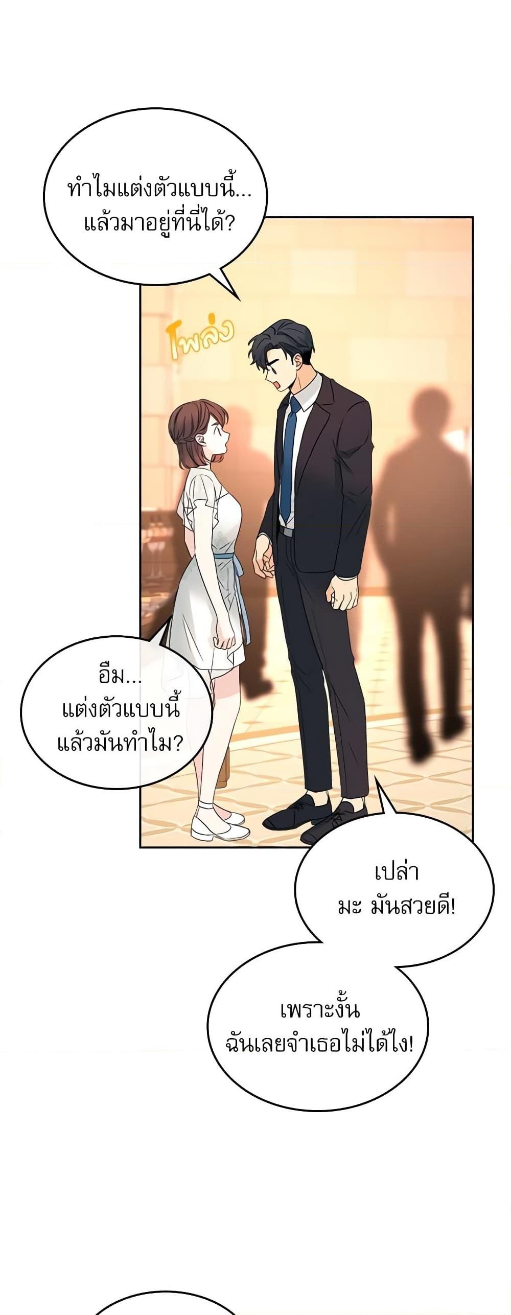 Manga-lc-com อ่านมังงะ อ่านการ์ตูน ออนไลน์ ฟรี My Life as an Internet Novel ตอนที่ 1 2 3 4 5 6 7 8 9 10 11 12 13 14 ฟรี ไม่มีโฆษณา Manga-lc - อ่าน มังงะ อ่าน การ์ตูน ออนไลน์ อ่านมังงะ ฟรี