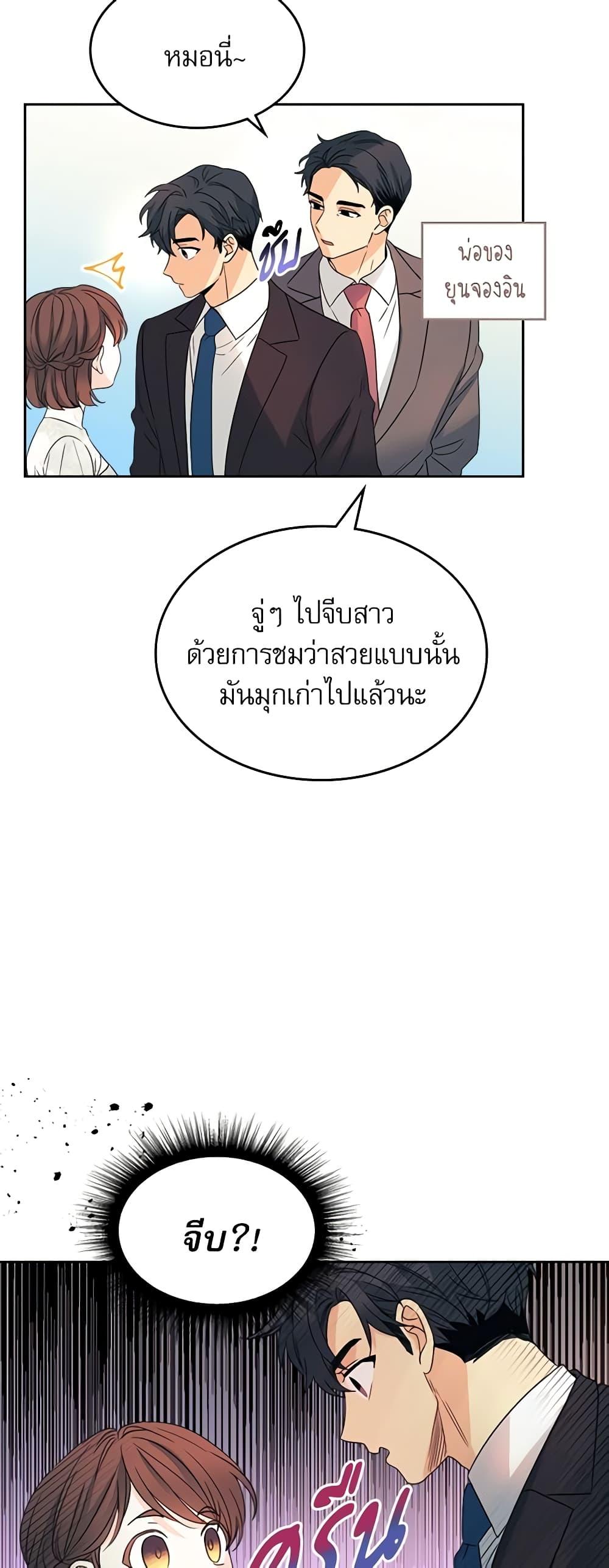 Manga-lc-com อ่านมังงะ อ่านการ์ตูน ออนไลน์ ฟรี My Life as an Internet Novel ตอนที่ 1 2 3 4 5 6 7 8 9 10 11 12 13 14 ฟรี ไม่มีโฆษณา Manga-lc - อ่าน มังงะ อ่าน การ์ตูน ออนไลน์ อ่านมังงะ ฟรี