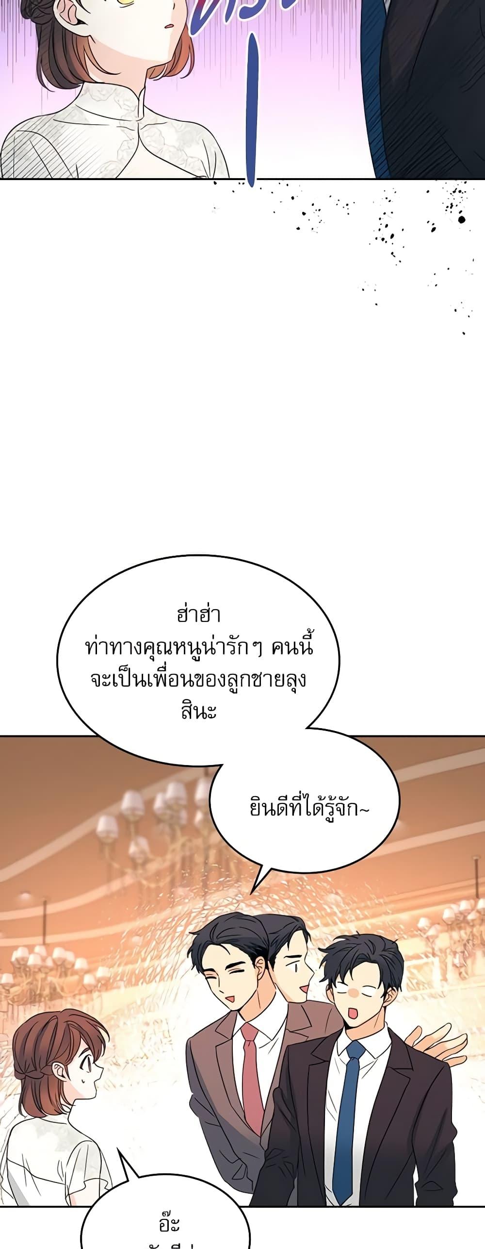 Manga-lc-com อ่านมังงะ อ่านการ์ตูน ออนไลน์ ฟรี My Life as an Internet Novel ตอนที่ 1 2 3 4 5 6 7 8 9 10 11 12 13 14 ฟรี ไม่มีโฆษณา Manga-lc - อ่าน มังงะ อ่าน การ์ตูน ออนไลน์ อ่านมังงะ ฟรี