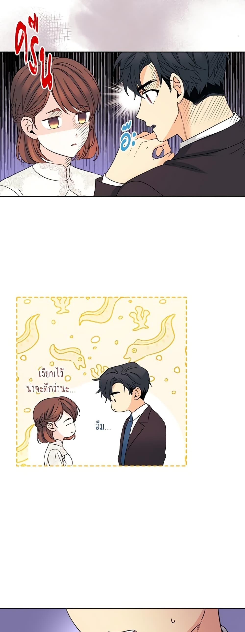 Manga-lc-com อ่านมังงะ อ่านการ์ตูน ออนไลน์ ฟรี My Life as an Internet Novel ตอนที่ 1 2 3 4 5 6 7 8 9 10 11 12 13 14 ฟรี ไม่มีโฆษณา Manga-lc - อ่าน มังงะ อ่าน การ์ตูน ออนไลน์ อ่านมังงะ ฟรี