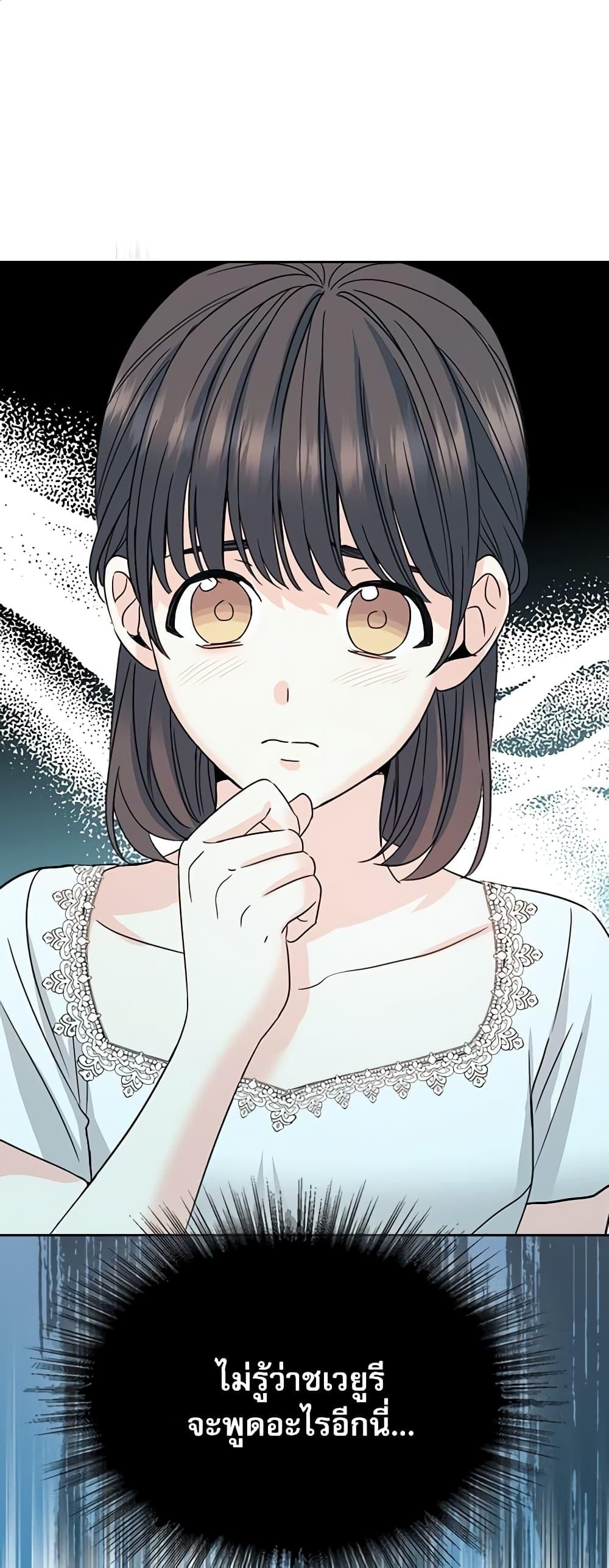 Manga-lc-com อ่านมังงะ อ่านการ์ตูน ออนไลน์ ฟรี My Life as an Internet Novel ตอนที่ 1 2 3 4 5 6 7 8 9 10 11 12 13 14 ฟรี ไม่มีโฆษณา Manga-lc - อ่าน มังงะ อ่าน การ์ตูน ออนไลน์ อ่านมังงะ ฟรี