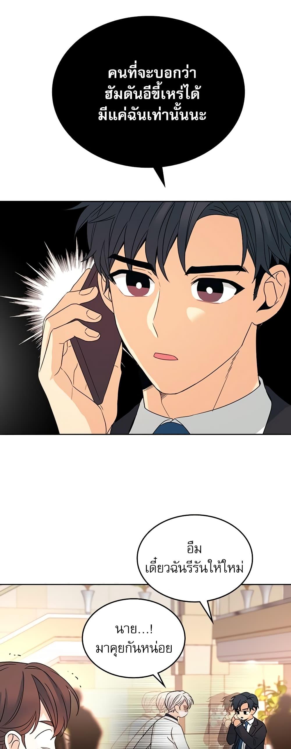 Manga-lc-com อ่านมังงะ อ่านการ์ตูน ออนไลน์ ฟรี My Life as an Internet Novel ตอนที่ 1 2 3 4 5 6 7 8 9 10 11 12 13 14 ฟรี ไม่มีโฆษณา Manga-lc - อ่าน มังงะ อ่าน การ์ตูน ออนไลน์ อ่านมังงะ ฟรี