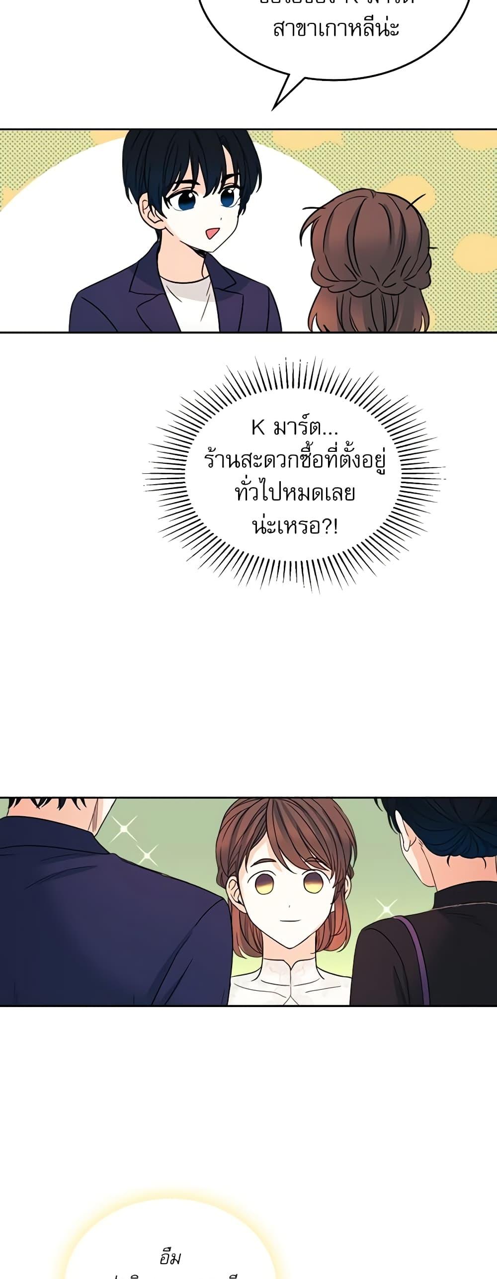 Manga-lc-com อ่านมังงะ อ่านการ์ตูน ออนไลน์ ฟรี My Life as an Internet Novel ตอนที่ 1 2 3 4 5 6 7 8 9 10 11 12 13 14 ฟรี ไม่มีโฆษณา Manga-lc - อ่าน มังงะ อ่าน การ์ตูน ออนไลน์ อ่านมังงะ ฟรี