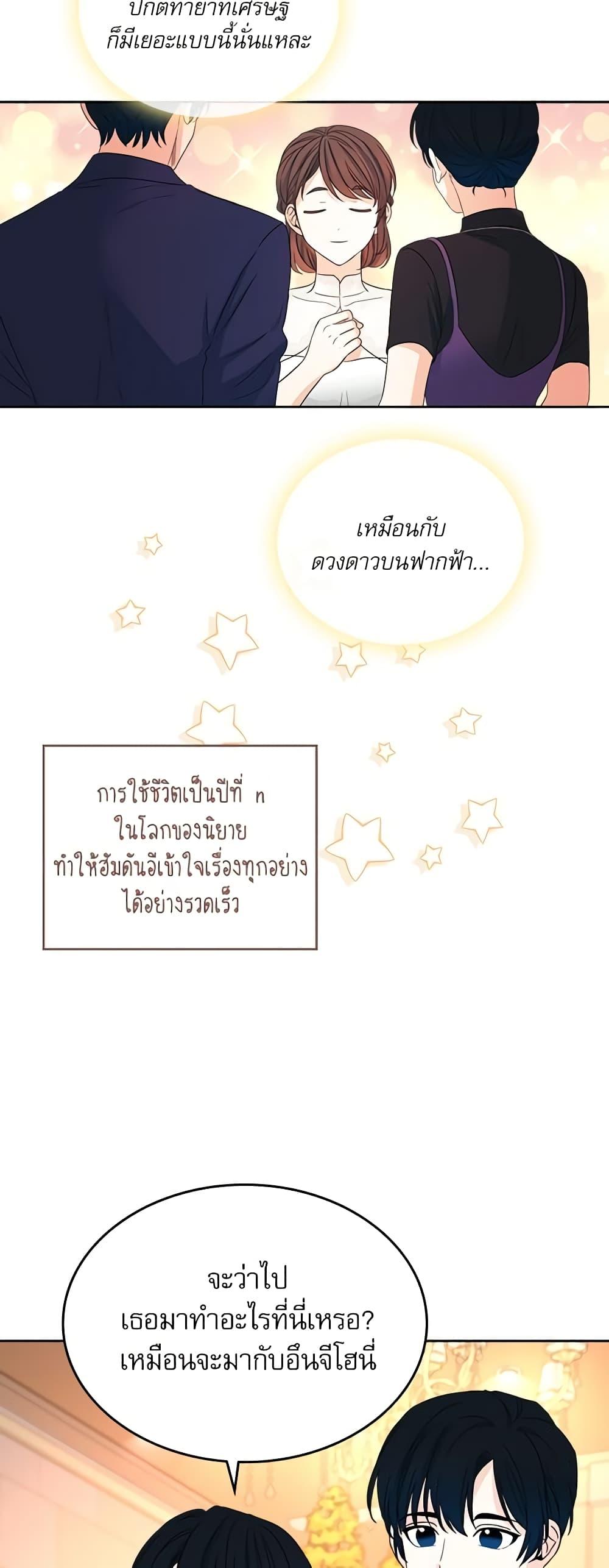 Manga-lc-com อ่านมังงะ อ่านการ์ตูน ออนไลน์ ฟรี My Life as an Internet Novel ตอนที่ 1 2 3 4 5 6 7 8 9 10 11 12 13 14 ฟรี ไม่มีโฆษณา Manga-lc - อ่าน มังงะ อ่าน การ์ตูน ออนไลน์ อ่านมังงะ ฟรี