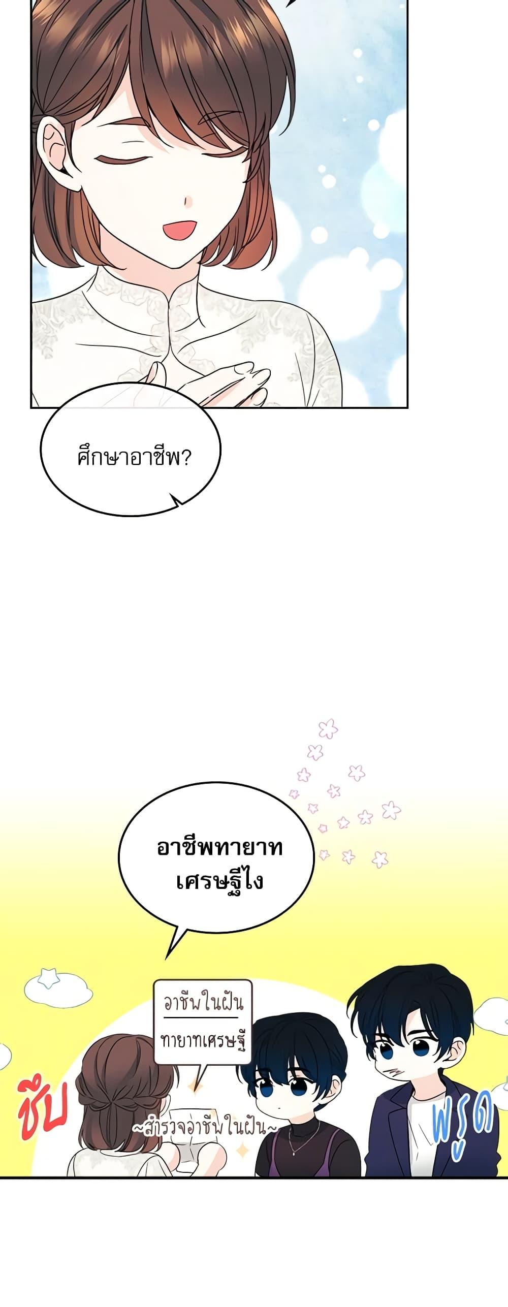 Manga-lc-com อ่านมังงะ อ่านการ์ตูน ออนไลน์ ฟรี My Life as an Internet Novel ตอนที่ 1 2 3 4 5 6 7 8 9 10 11 12 13 14 ฟรี ไม่มีโฆษณา Manga-lc - อ่าน มังงะ อ่าน การ์ตูน ออนไลน์ อ่านมังงะ ฟรี