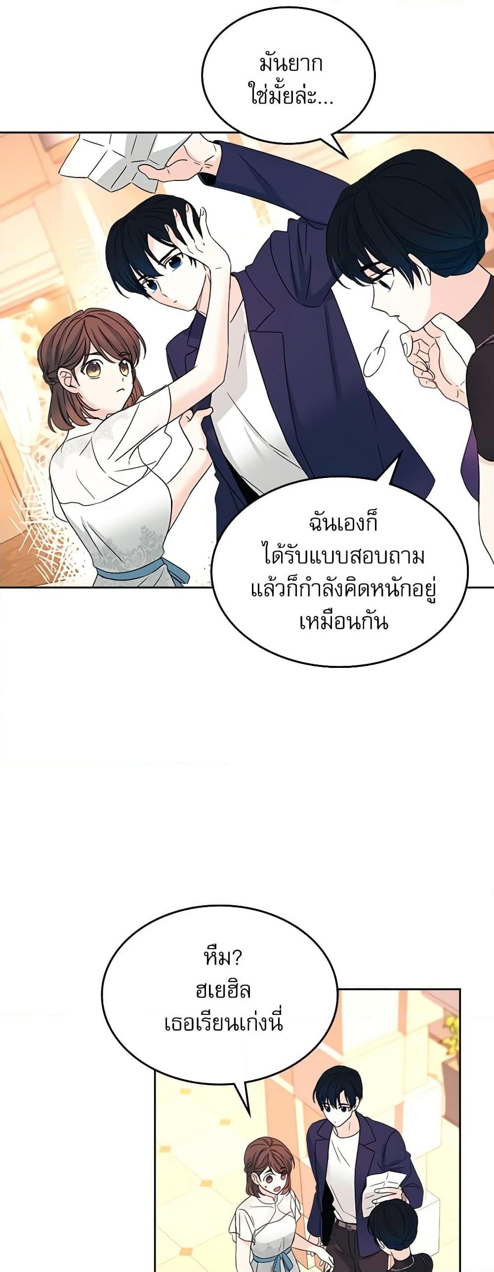 Manga-lc-com อ่านมังงะ อ่านการ์ตูน ออนไลน์ ฟรี My Life as an Internet Novel ตอนที่ 1 2 3 4 5 6 7 8 9 10 11 12 13 14 ฟรี ไม่มีโฆษณา Manga-lc - อ่าน มังงะ อ่าน การ์ตูน ออนไลน์ อ่านมังงะ ฟรี