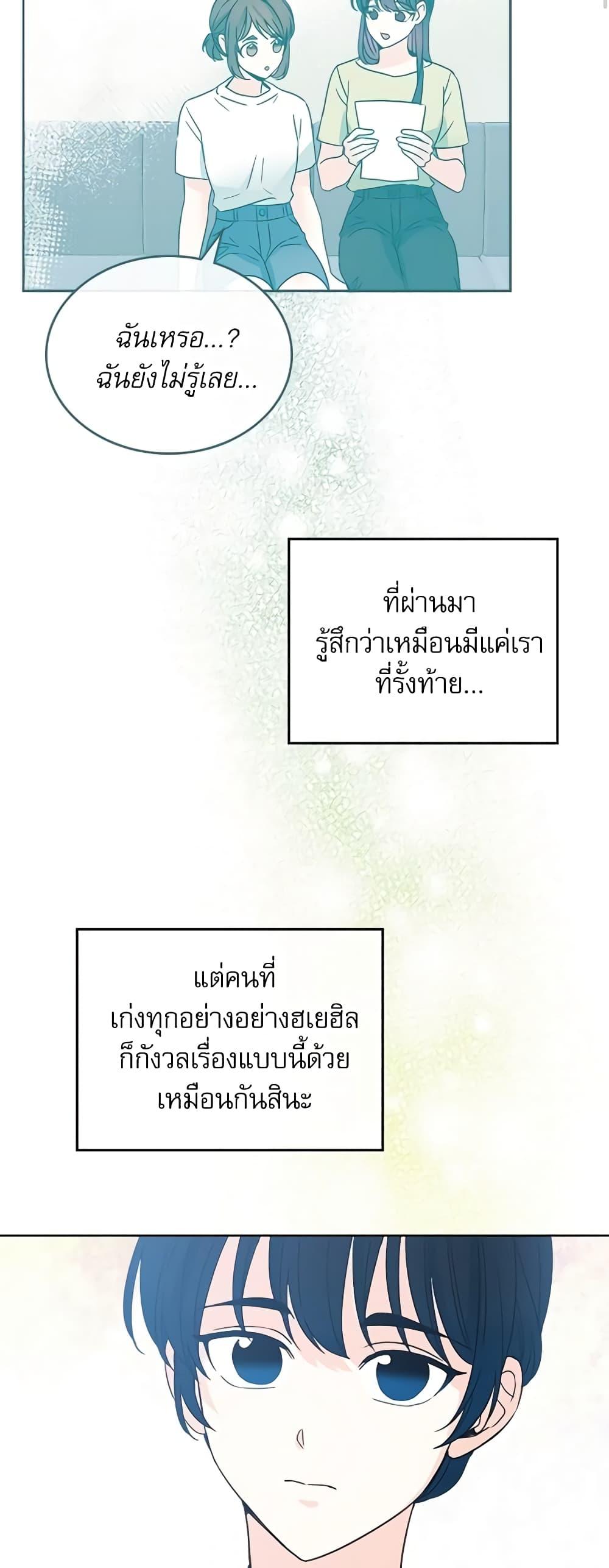 Manga-lc-com อ่านมังงะ อ่านการ์ตูน ออนไลน์ ฟรี My Life as an Internet Novel ตอนที่ 1 2 3 4 5 6 7 8 9 10 11 12 13 14 ฟรี ไม่มีโฆษณา Manga-lc - อ่าน มังงะ อ่าน การ์ตูน ออนไลน์ อ่านมังงะ ฟรี