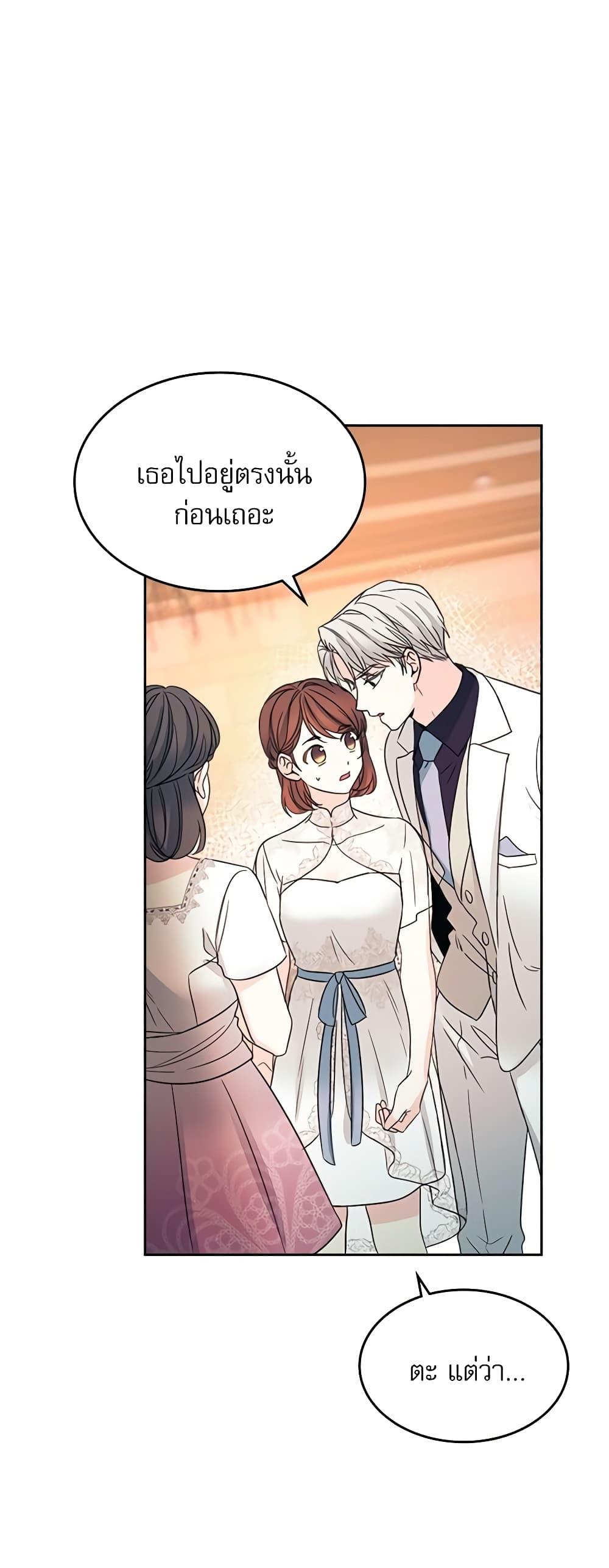 Manga-lc-com อ่านมังงะ อ่านการ์ตูน ออนไลน์ ฟรี My Life as an Internet Novel ตอนที่ 1 2 3 4 5 6 7 8 9 10 11 12 13 14 ฟรี ไม่มีโฆษณา Manga-lc - อ่าน มังงะ อ่าน การ์ตูน ออนไลน์ อ่านมังงะ ฟรี