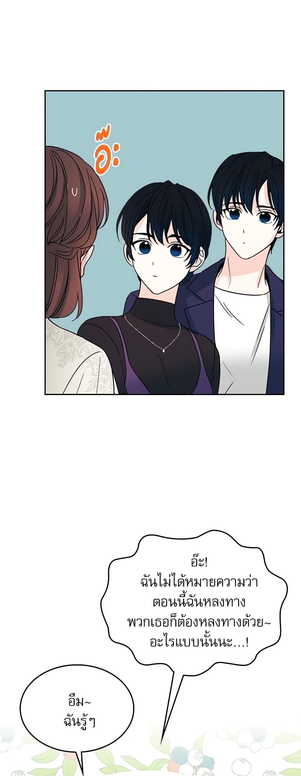 Manga-lc-com อ่านมังงะ อ่านการ์ตูน ออนไลน์ ฟรี My Life as an Internet Novel ตอนที่ 1 2 3 4 5 6 7 8 9 10 11 12 13 14 ฟรี ไม่มีโฆษณา Manga-lc - อ่าน มังงะ อ่าน การ์ตูน ออนไลน์ อ่านมังงะ ฟรี