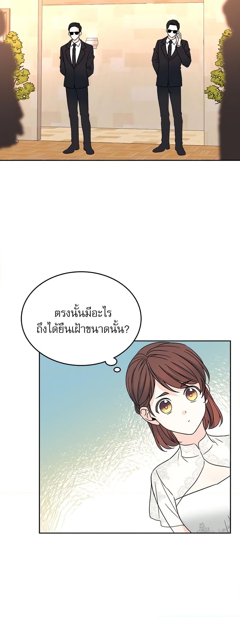 Manga-lc-com อ่านมังงะ อ่านการ์ตูน ออนไลน์ ฟรี My Life as an Internet Novel ตอนที่ 1 2 3 4 5 6 7 8 9 10 11 12 13 14 ฟรี ไม่มีโฆษณา Manga-lc - อ่าน มังงะ อ่าน การ์ตูน ออนไลน์ อ่านมังงะ ฟรี