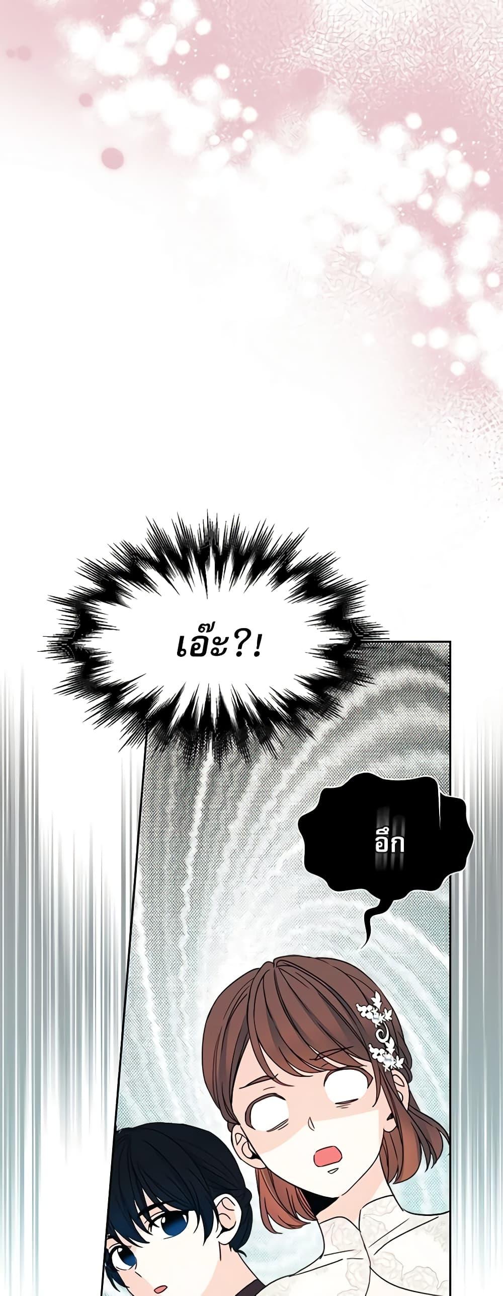 Manga-lc-com อ่านมังงะ อ่านการ์ตูน ออนไลน์ ฟรี My Life as an Internet Novel ตอนที่ 1 2 3 4 5 6 7 8 9 10 11 12 13 14 ฟรี ไม่มีโฆษณา Manga-lc - อ่าน มังงะ อ่าน การ์ตูน ออนไลน์ อ่านมังงะ ฟรี