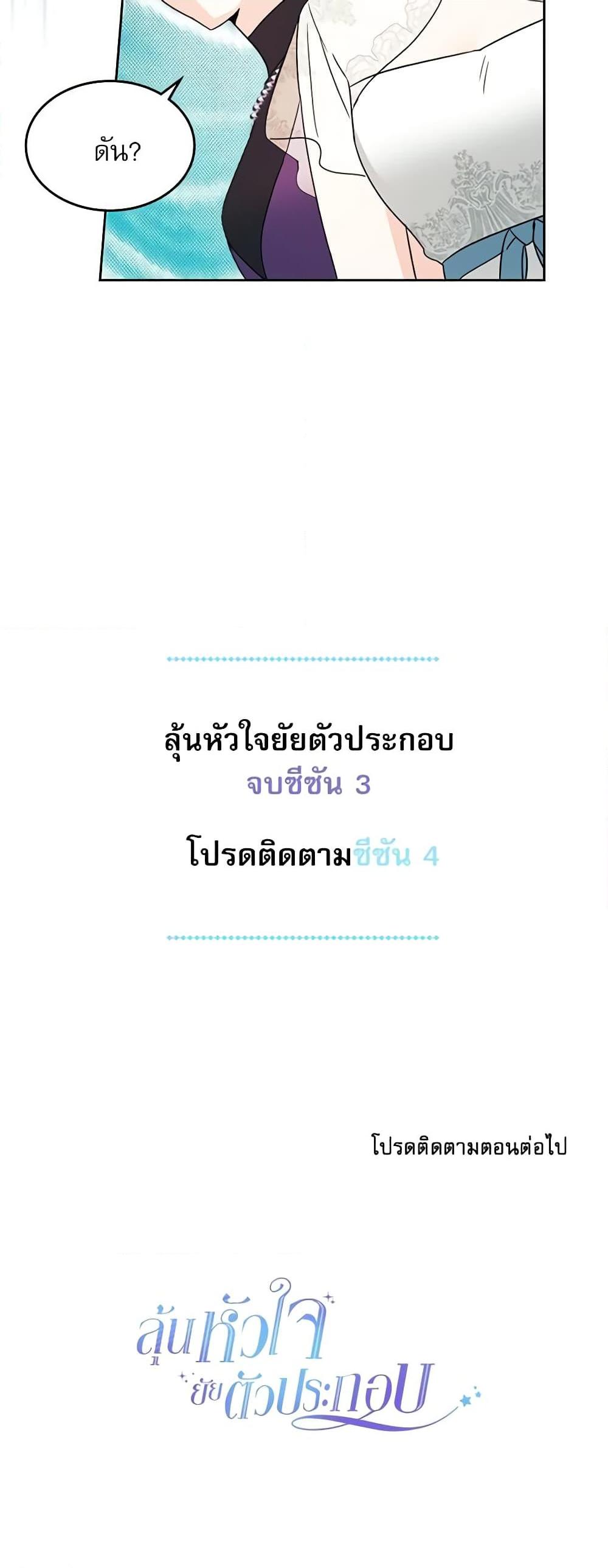 Manga-lc-com อ่านมังงะ อ่านการ์ตูน ออนไลน์ ฟรี My Life as an Internet Novel ตอนที่ 1 2 3 4 5 6 7 8 9 10 11 12 13 14 ฟรี ไม่มีโฆษณา Manga-lc - อ่าน มังงะ อ่าน การ์ตูน ออนไลน์ อ่านมังงะ ฟรี