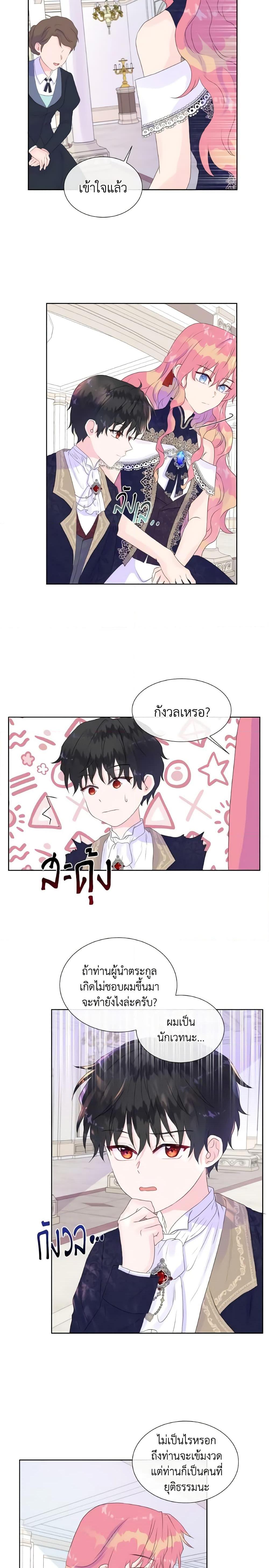 Manga-lc-com อ่านมังงะ อ่านการ์ตูน ออนไลน์ ฟรี Don’t Trust the Female Lead ตอนที่ 1 2 3 4 5 6 7 8 9 10 11 12 13 14 ฟรี ไม่มีโฆษณา Manga-lc - อ่าน มังงะ อ่าน การ์ตูน ออนไลน์ อ่านมังงะ ฟรี