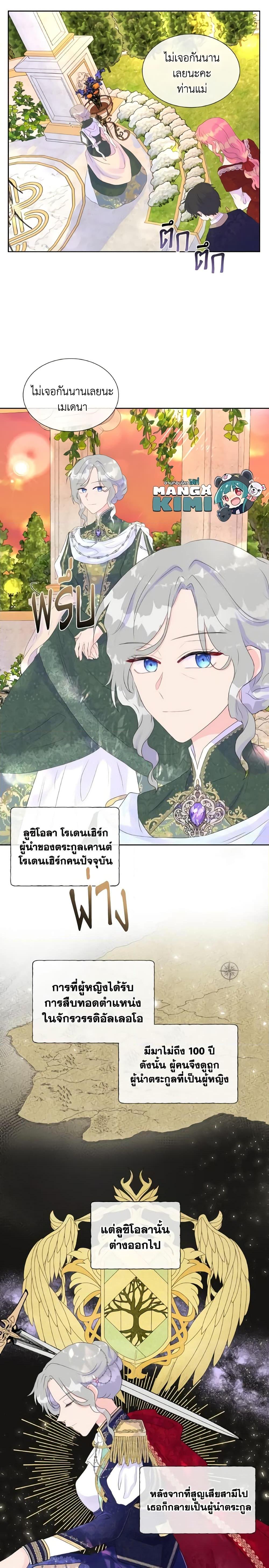 Manga-lc-com อ่านมังงะ อ่านการ์ตูน ออนไลน์ ฟรี Don’t Trust the Female Lead ตอนที่ 1 2 3 4 5 6 7 8 9 10 11 12 13 14 ฟรี ไม่มีโฆษณา Manga-lc - อ่าน มังงะ อ่าน การ์ตูน ออนไลน์ อ่านมังงะ ฟรี