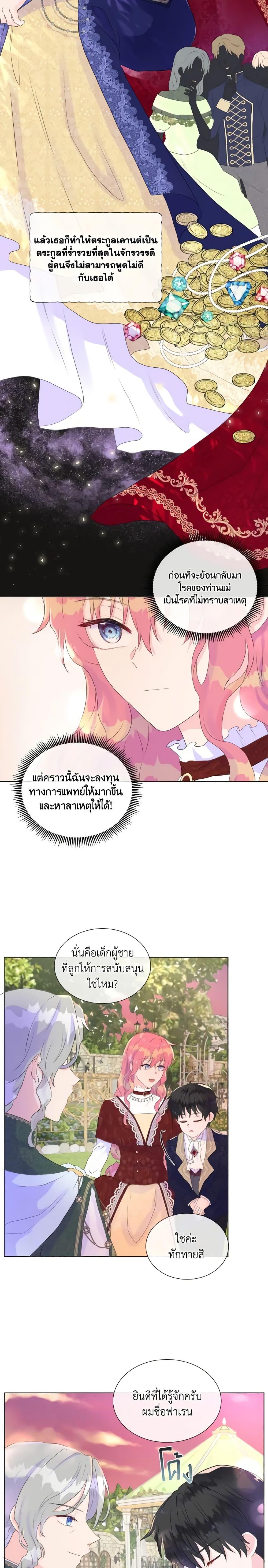 Manga-lc-com อ่านมังงะ อ่านการ์ตูน ออนไลน์ ฟรี Don’t Trust the Female Lead ตอนที่ 1 2 3 4 5 6 7 8 9 10 11 12 13 14 ฟรี ไม่มีโฆษณา Manga-lc - อ่าน มังงะ อ่าน การ์ตูน ออนไลน์ อ่านมังงะ ฟรี