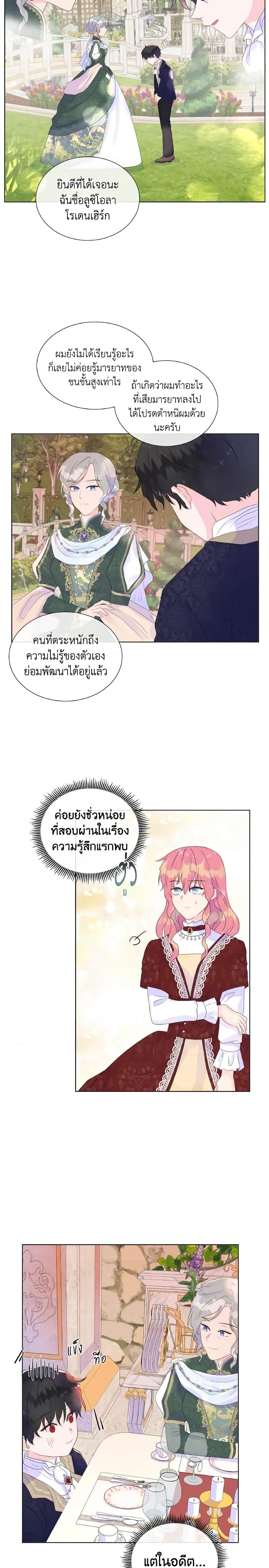 Manga-lc-com อ่านมังงะ อ่านการ์ตูน ออนไลน์ ฟรี Don’t Trust the Female Lead ตอนที่ 1 2 3 4 5 6 7 8 9 10 11 12 13 14 ฟรี ไม่มีโฆษณา Manga-lc - อ่าน มังงะ อ่าน การ์ตูน ออนไลน์ อ่านมังงะ ฟรี