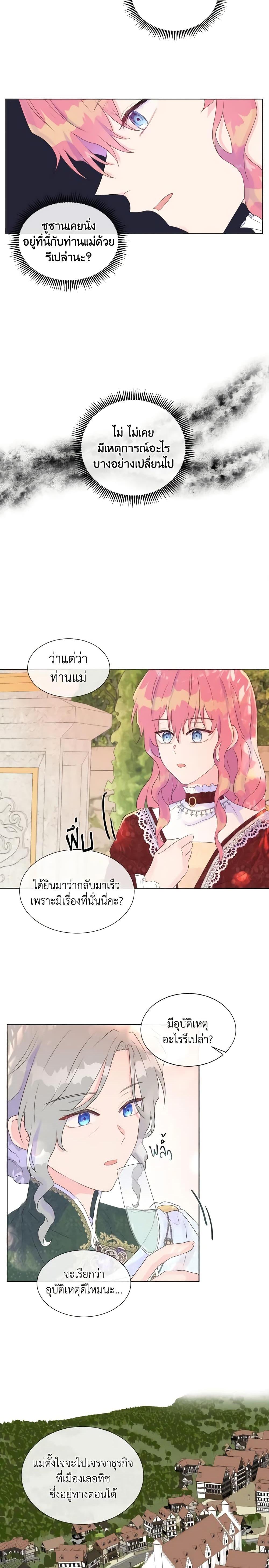 Manga-lc-com อ่านมังงะ อ่านการ์ตูน ออนไลน์ ฟรี Don’t Trust the Female Lead ตอนที่ 1 2 3 4 5 6 7 8 9 10 11 12 13 14 ฟรี ไม่มีโฆษณา Manga-lc - อ่าน มังงะ อ่าน การ์ตูน ออนไลน์ อ่านมังงะ ฟรี