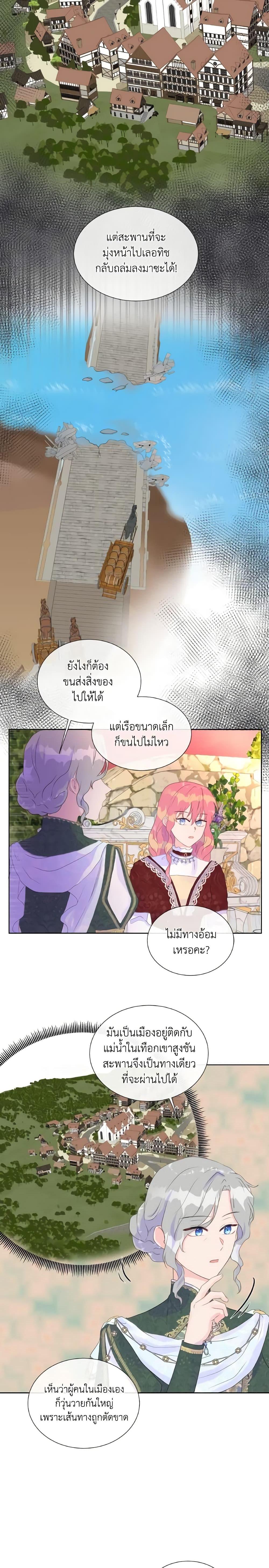 Manga-lc-com อ่านมังงะ อ่านการ์ตูน ออนไลน์ ฟรี Don’t Trust the Female Lead ตอนที่ 1 2 3 4 5 6 7 8 9 10 11 12 13 14 ฟรี ไม่มีโฆษณา Manga-lc - อ่าน มังงะ อ่าน การ์ตูน ออนไลน์ อ่านมังงะ ฟรี