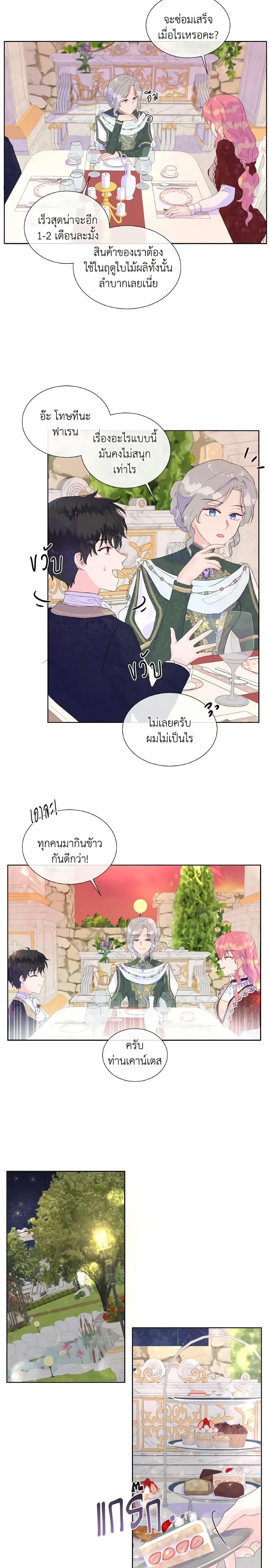 Manga-lc-com อ่านมังงะ อ่านการ์ตูน ออนไลน์ ฟรี Don’t Trust the Female Lead ตอนที่ 1 2 3 4 5 6 7 8 9 10 11 12 13 14 ฟรี ไม่มีโฆษณา Manga-lc - อ่าน มังงะ อ่าน การ์ตูน ออนไลน์ อ่านมังงะ ฟรี