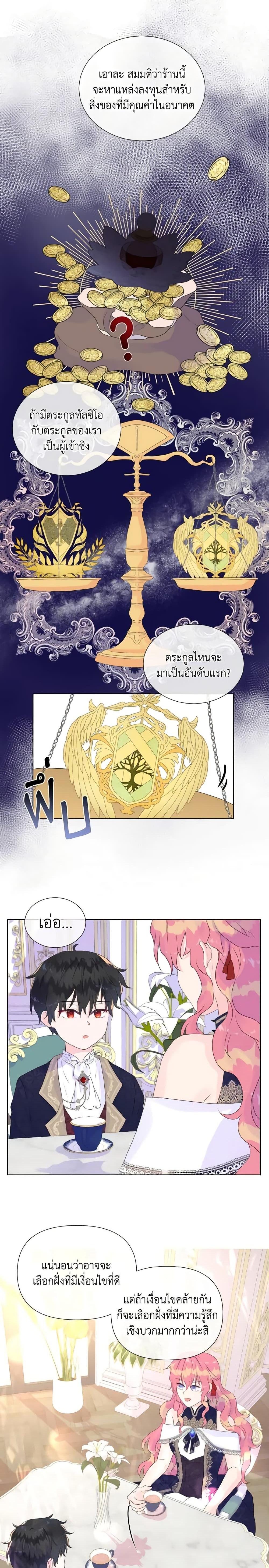 Manga-lc-com อ่านมังงะ อ่านการ์ตูน ออนไลน์ ฟรี Don’t Trust the Female Lead ตอนที่ 1 2 3 4 5 6 7 8 9 10 11 12 13 14 ฟรี ไม่มีโฆษณา Manga-lc - อ่าน มังงะ อ่าน การ์ตูน ออนไลน์ อ่านมังงะ ฟรี