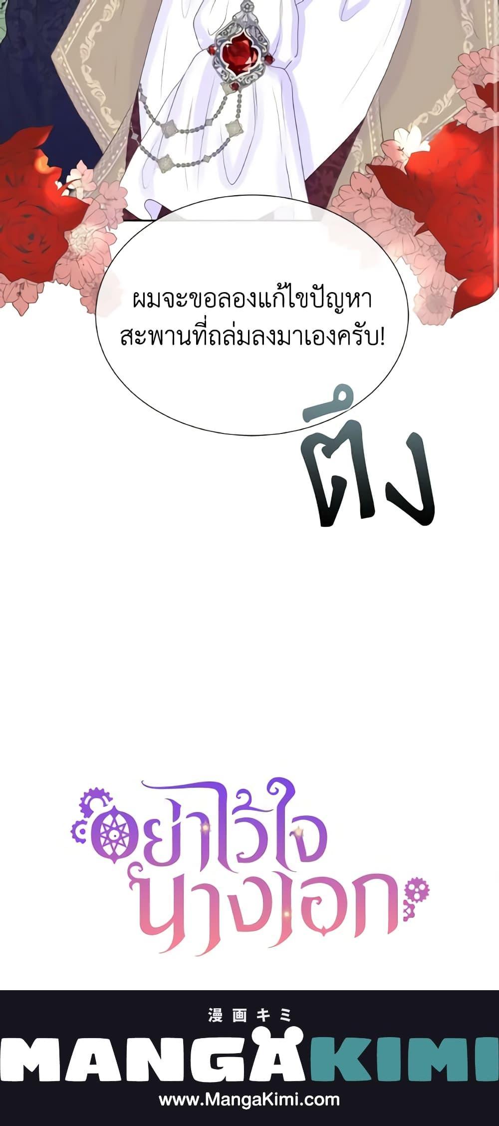 Manga-lc-com อ่านมังงะ อ่านการ์ตูน ออนไลน์ ฟรี Don’t Trust the Female Lead ตอนที่ 1 2 3 4 5 6 7 8 9 10 11 12 13 14 ฟรี ไม่มีโฆษณา Manga-lc - อ่าน มังงะ อ่าน การ์ตูน ออนไลน์ อ่านมังงะ ฟรี