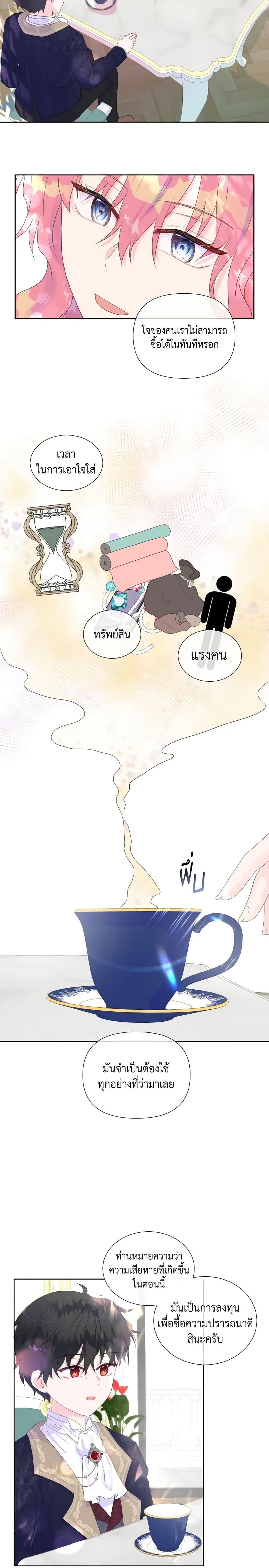 Manga-lc-com อ่านมังงะ อ่านการ์ตูน ออนไลน์ ฟรี Don’t Trust the Female Lead ตอนที่ 1 2 3 4 5 6 7 8 9 10 11 12 13 14 ฟรี ไม่มีโฆษณา Manga-lc - อ่าน มังงะ อ่าน การ์ตูน ออนไลน์ อ่านมังงะ ฟรี