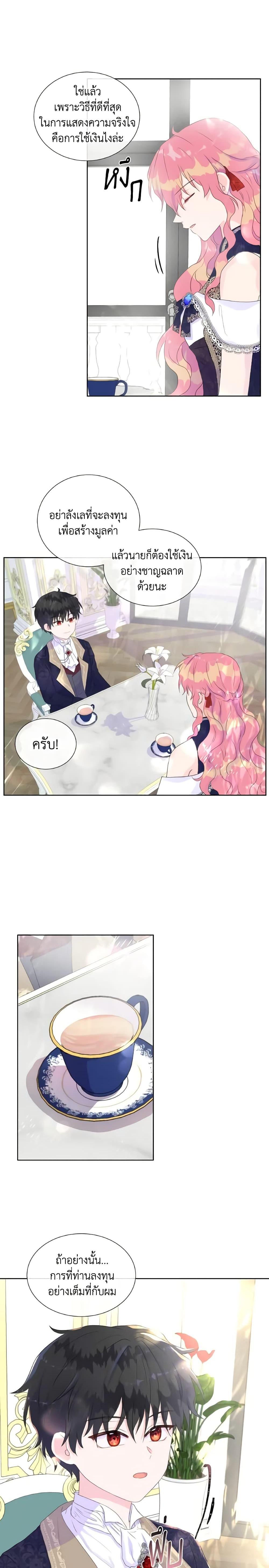 Manga-lc-com อ่านมังงะ อ่านการ์ตูน ออนไลน์ ฟรี Don’t Trust the Female Lead ตอนที่ 1 2 3 4 5 6 7 8 9 10 11 12 13 14 ฟรี ไม่มีโฆษณา Manga-lc - อ่าน มังงะ อ่าน การ์ตูน ออนไลน์ อ่านมังงะ ฟรี