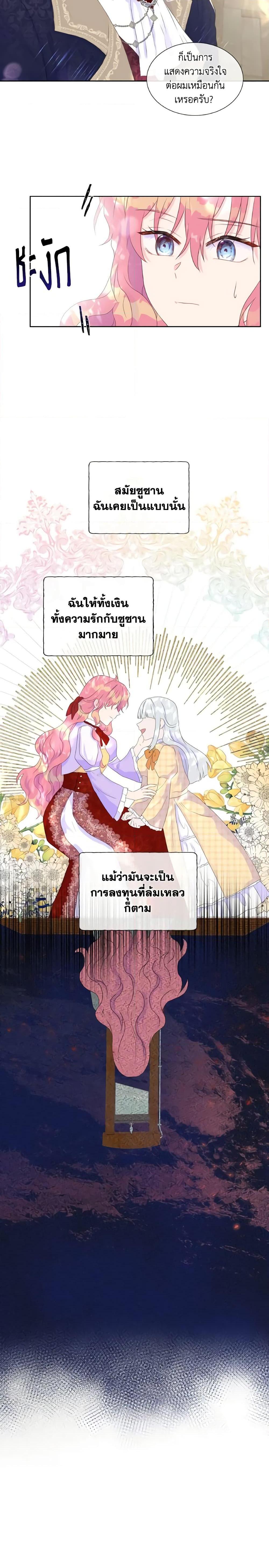 Manga-lc-com อ่านมังงะ อ่านการ์ตูน ออนไลน์ ฟรี Don’t Trust the Female Lead ตอนที่ 1 2 3 4 5 6 7 8 9 10 11 12 13 14 ฟรี ไม่มีโฆษณา Manga-lc - อ่าน มังงะ อ่าน การ์ตูน ออนไลน์ อ่านมังงะ ฟรี