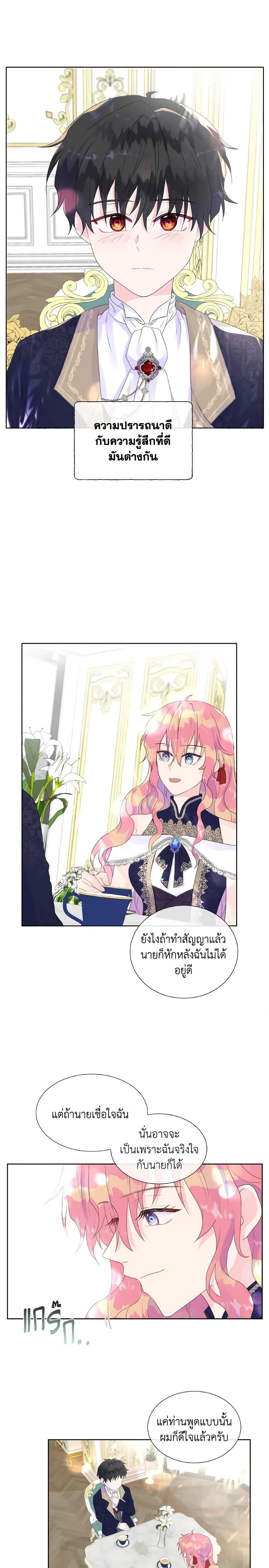 Manga-lc-com อ่านมังงะ อ่านการ์ตูน ออนไลน์ ฟรี Don’t Trust the Female Lead ตอนที่ 1 2 3 4 5 6 7 8 9 10 11 12 13 14 ฟรี ไม่มีโฆษณา Manga-lc - อ่าน มังงะ อ่าน การ์ตูน ออนไลน์ อ่านมังงะ ฟรี